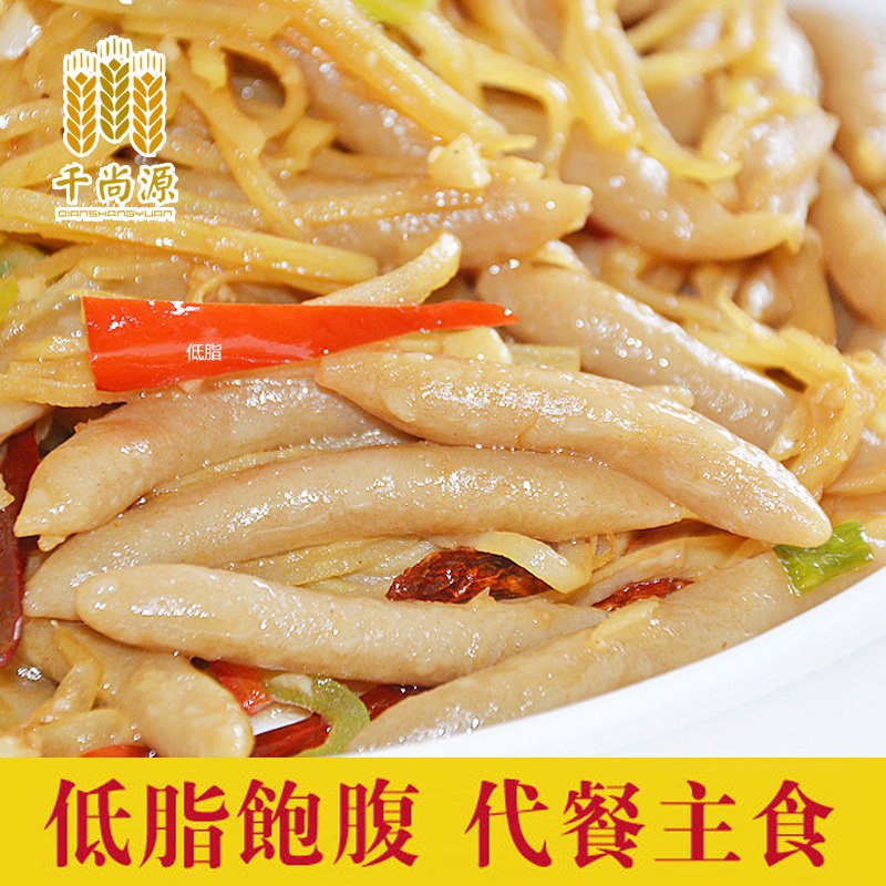 0点开始   4.9元低脂代餐莜面鱼*220g)1ZEy2AnO058)/ CZ11/杂粮燕麦制作，低脂代餐~可以当主食煮着吃也可以炖汤里面