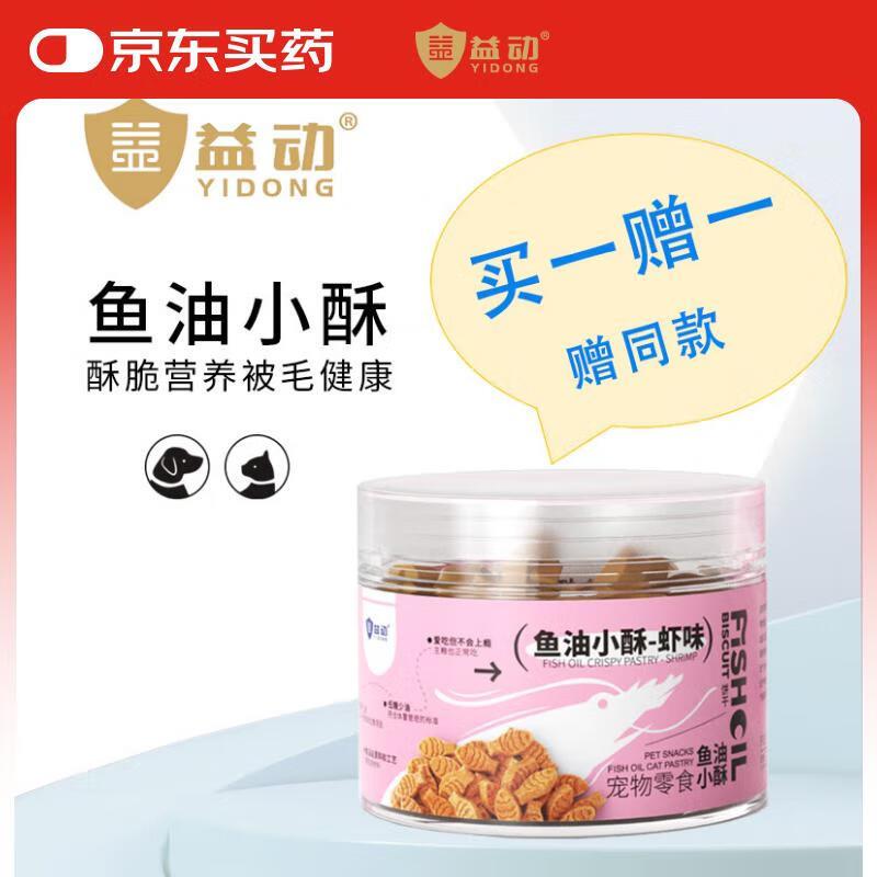 砸或领奍中心 99-10宠物奍