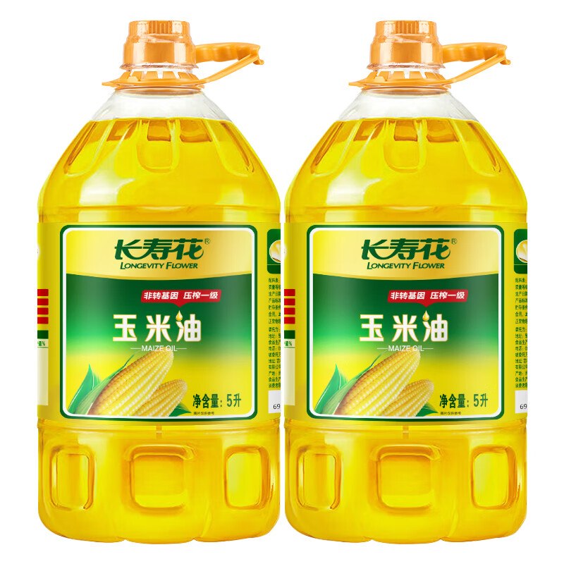 109.9元 长寿花压榨一级玉米油5L*2桶领 