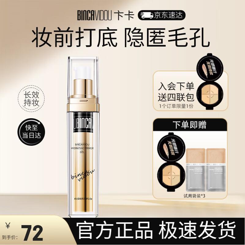 plus 200-20奍