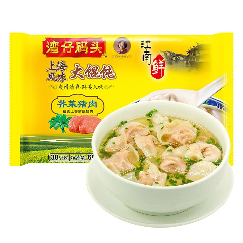 【京东】湾仔码头上海风味荠菜猪肉大馄饨600g30只儿童早餐小馄饨云吞面火锅食材方便菜