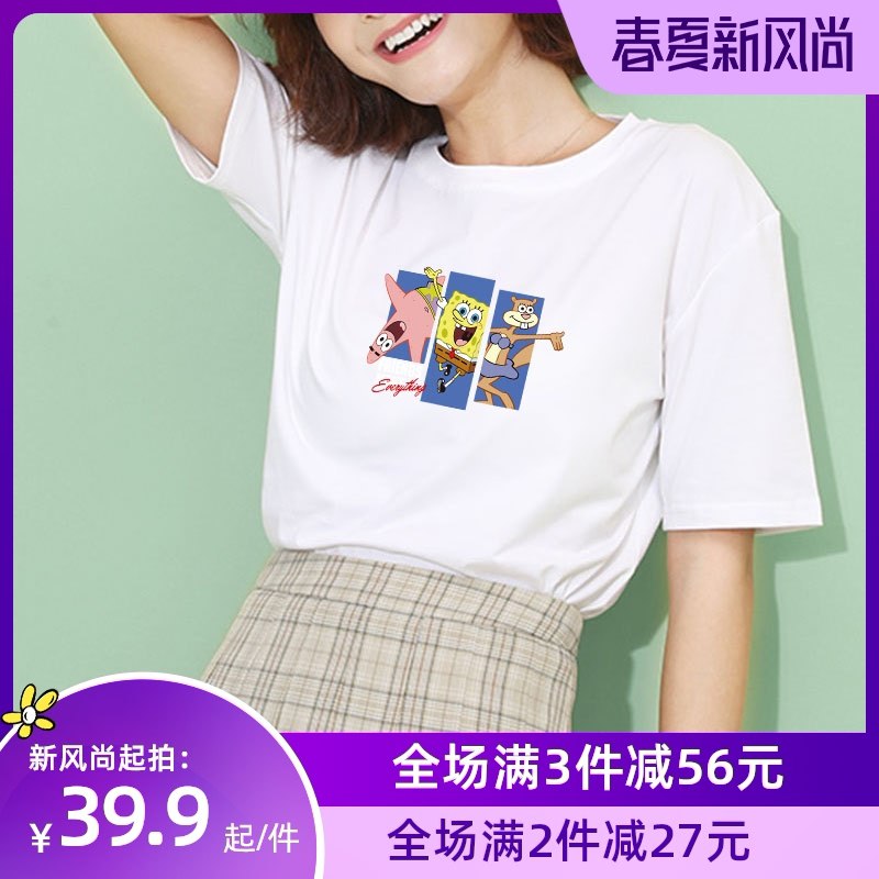 0点后下单 先领券14.9元多色多图案纯棉百搭T恤(HsX0XcHYPFG)/