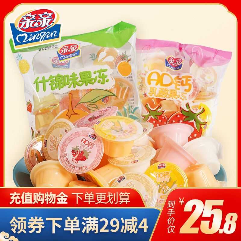 15.8元   亲亲旗舰店6大袋108个 共4斤多什锦果冻布丁360g*6袋(OZasco0u3BW)/