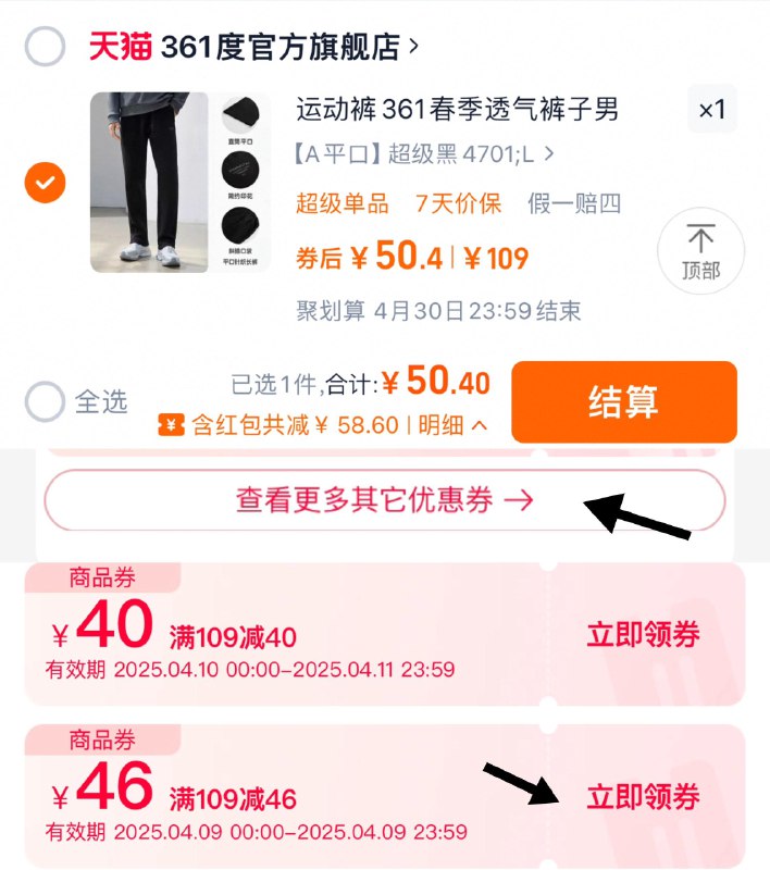 查看更多其他有惠券领46券 叠限量礼金任拍1件 到手50.4亓361运动裤卫裤男宽松直筒裤/ CZ9768 9/oGIfeAhfn0s//://