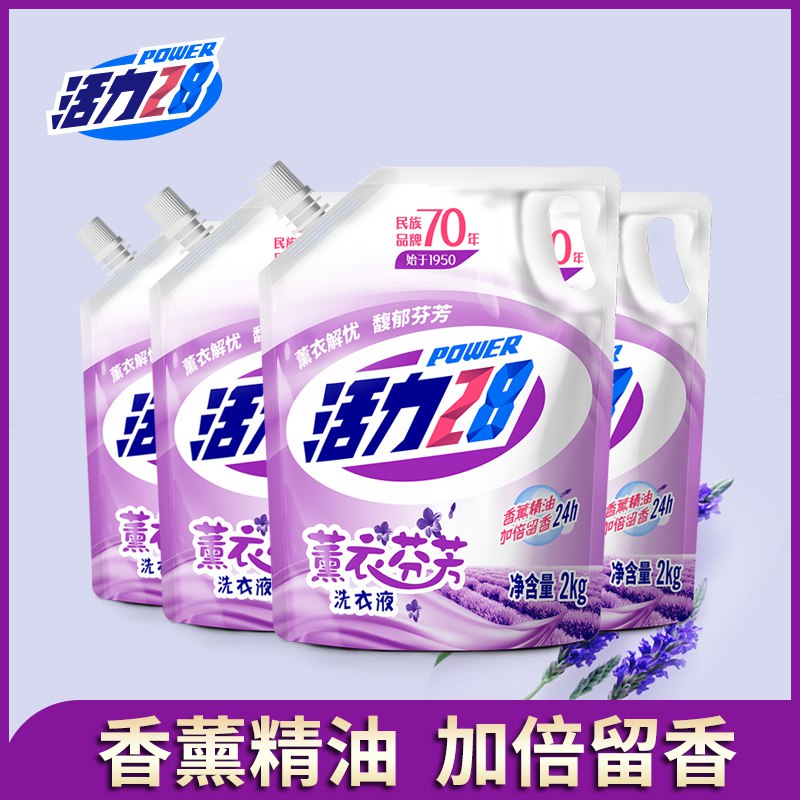 1.活力28洗衣液16斤 拍1份  