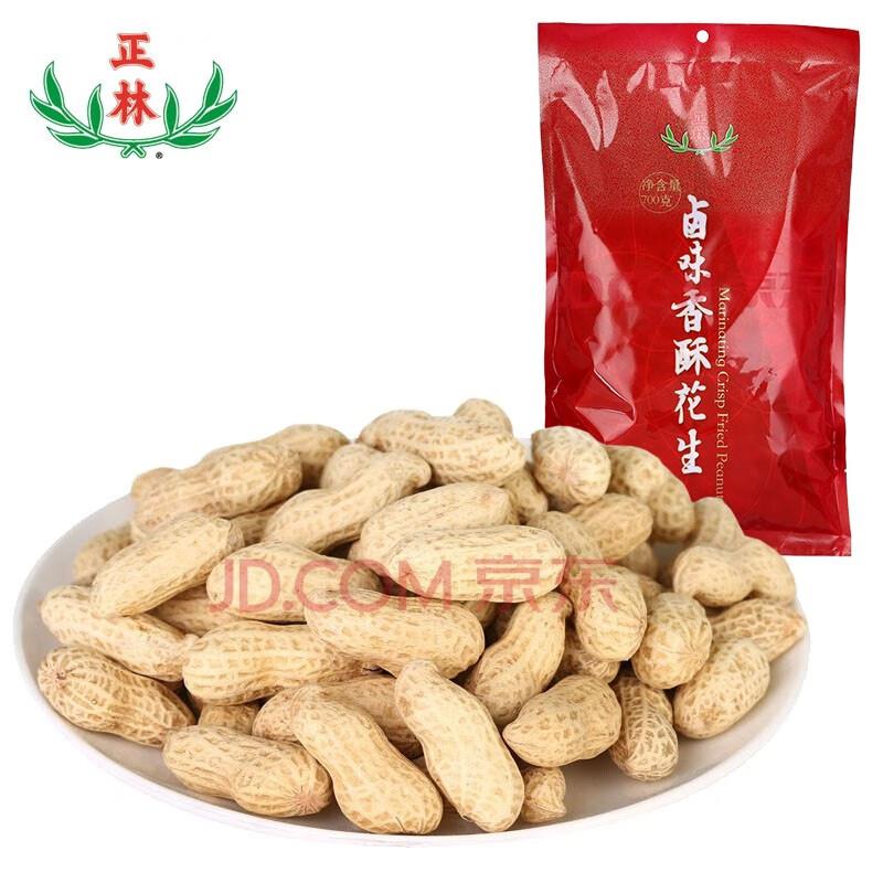 如砸6-5 可拍正林卤味香酥花生700g/袋