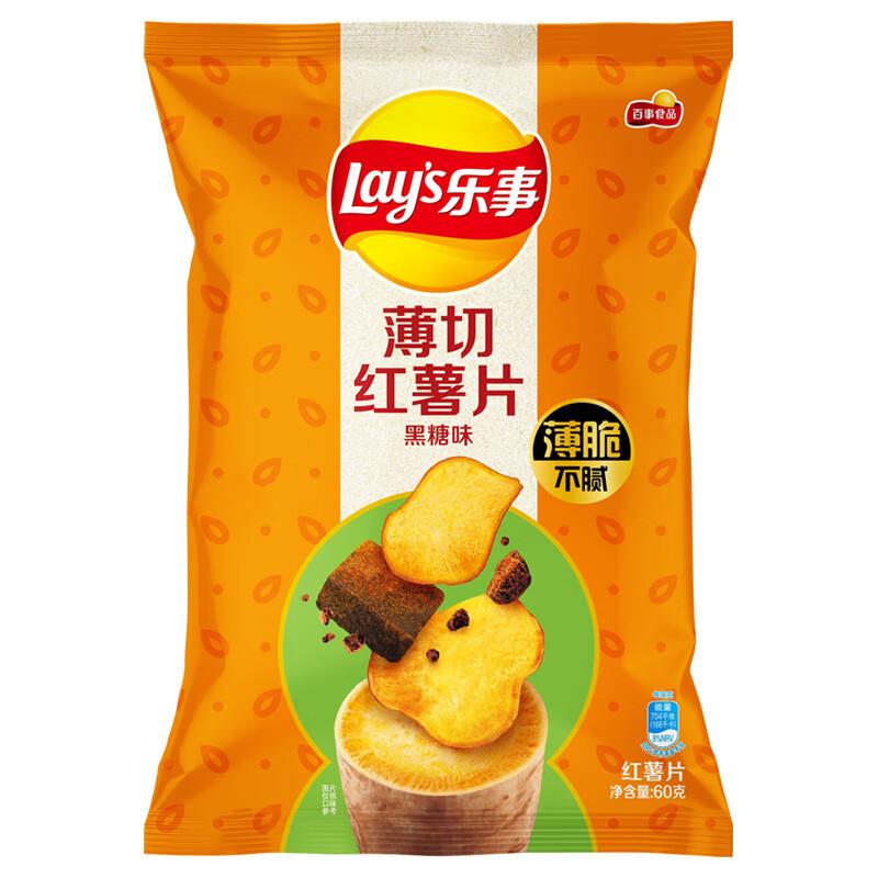 乐事 薄切红薯片 黑糖味 60g2首单部分地区0.69亓