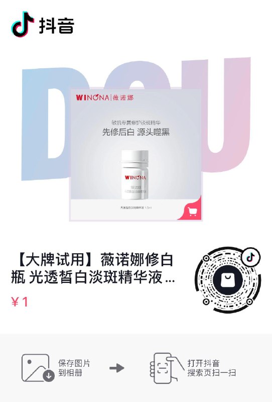 dy 1------𝙅𝘿  超级红包u.jd.com/ksO3wQA