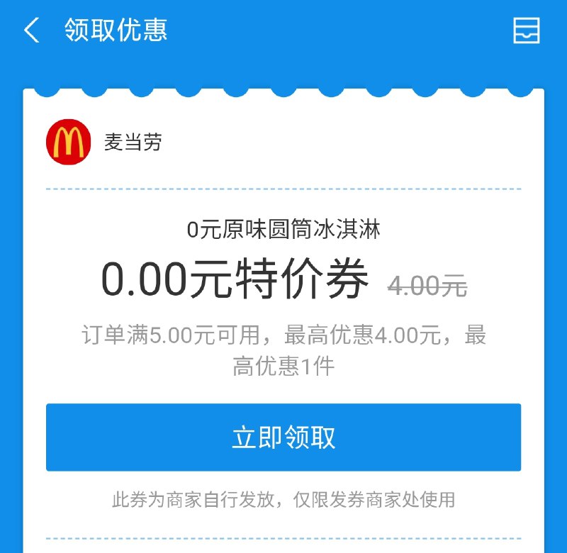 知付宝 搜“她们” 搜3次