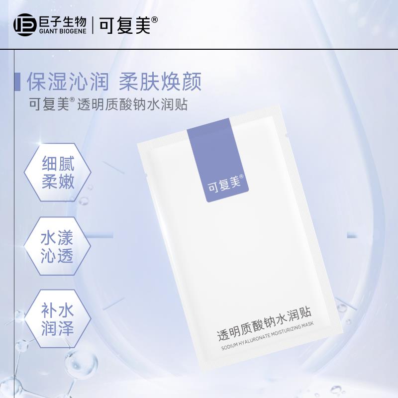 / CZ7373 /6UPgWDOLJbC//:/ CZ00可复美符合2.9------𝙅𝘿  超级红包u.jd.com/ksO3wQA
