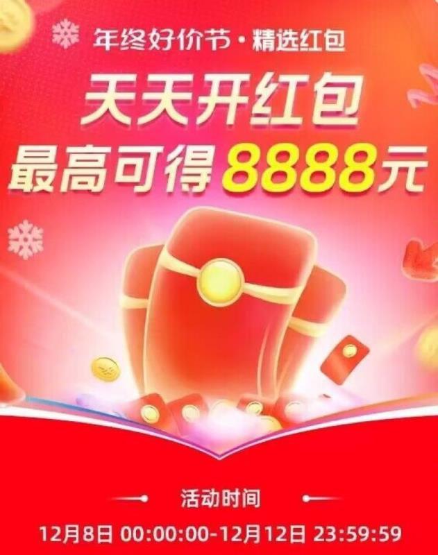 0点tb洪包最高8888)iBtEWUZPr45)/:/ CA1371/ MF1001