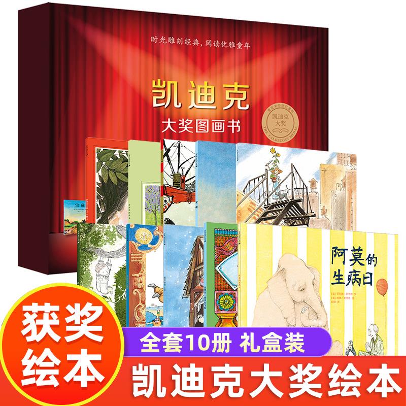 领 二十一世纪出版社 200-100/ CZ5812 /MUSJWk0v4bf//