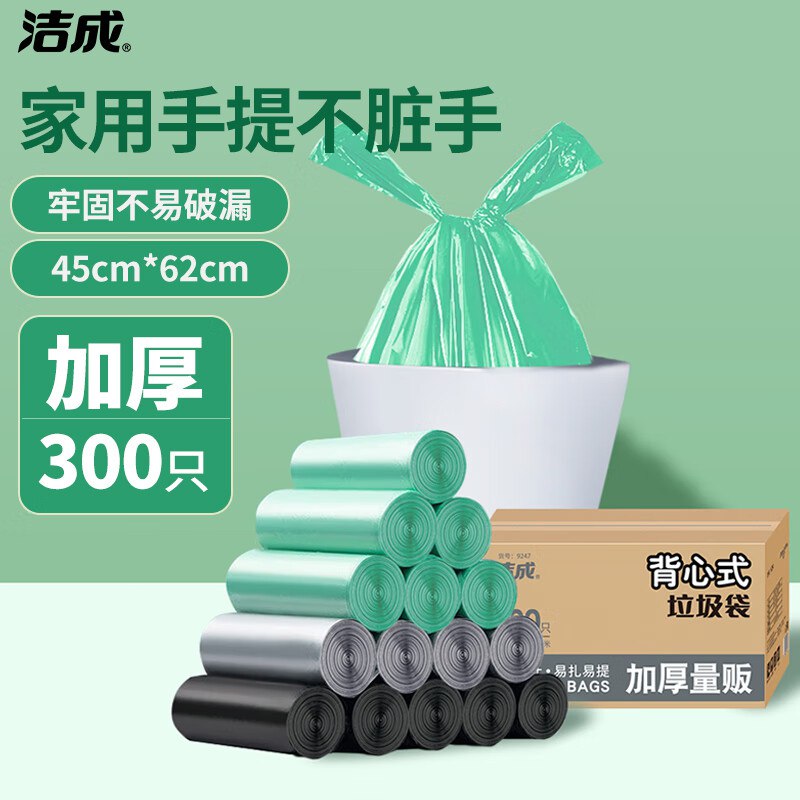 先领29-10补贴卷
