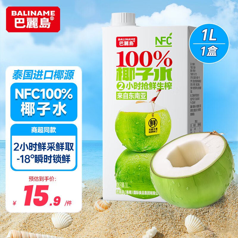 13件 每件5.5反3卡
