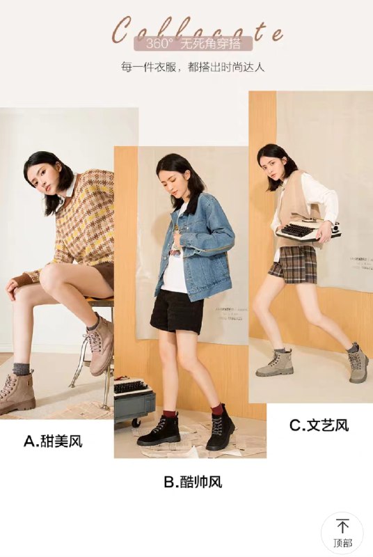 89.9元 森马官方店女款马丁靴多款多色可选(zIMmcGt3GiT)/