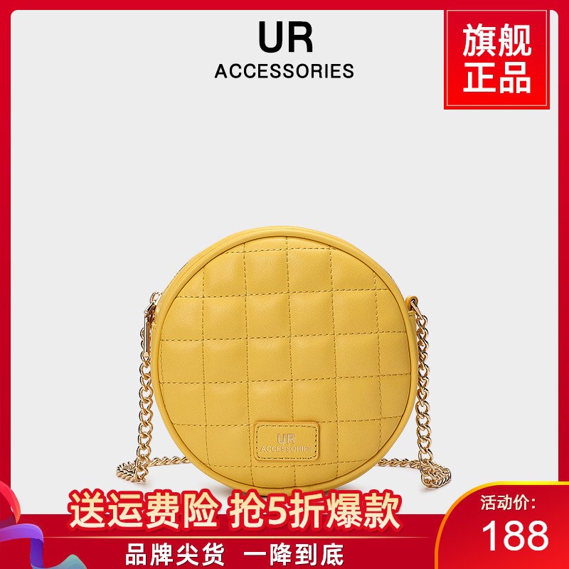 88元 UR箱包旗舰店时尚洋气菱格链条小圆包(W38AX5Iww6z)/ ---每天都要领3️⃣次！记得哦👉