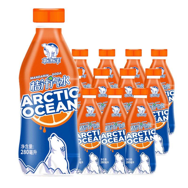 18.9元 北冰洋旗舰店北冰洋桔汁汽水280ml*6瓶夏天烧烤国民汽水~(CRoi2mAFph1)/