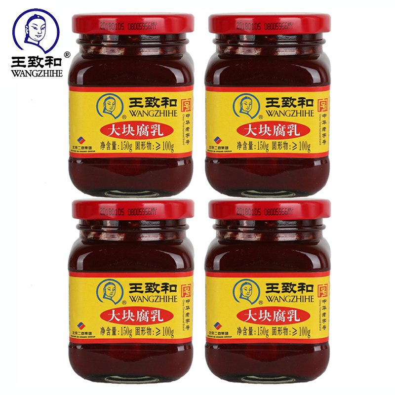 0点后下单 先领券19.9元王致和豆腐乳150g*4瓶(OWMEctya90U)/