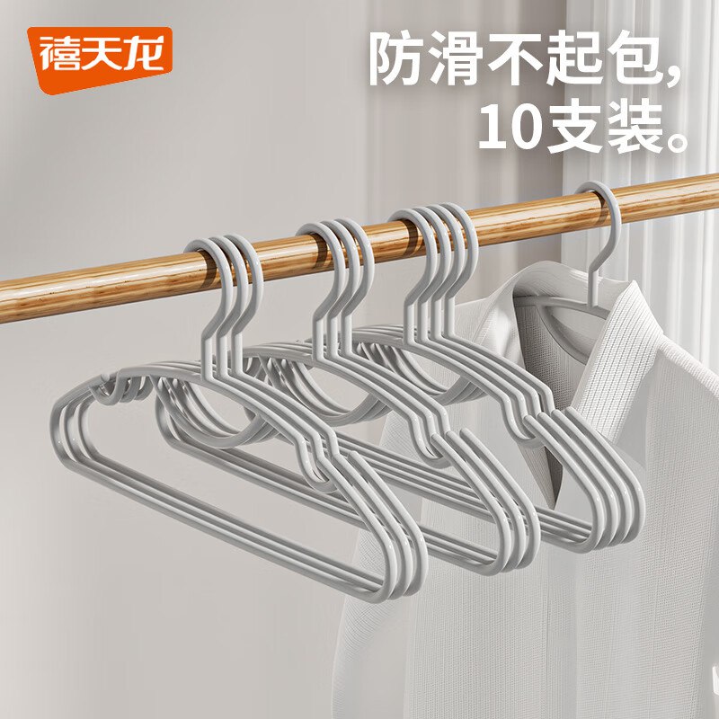 先领8折卷
