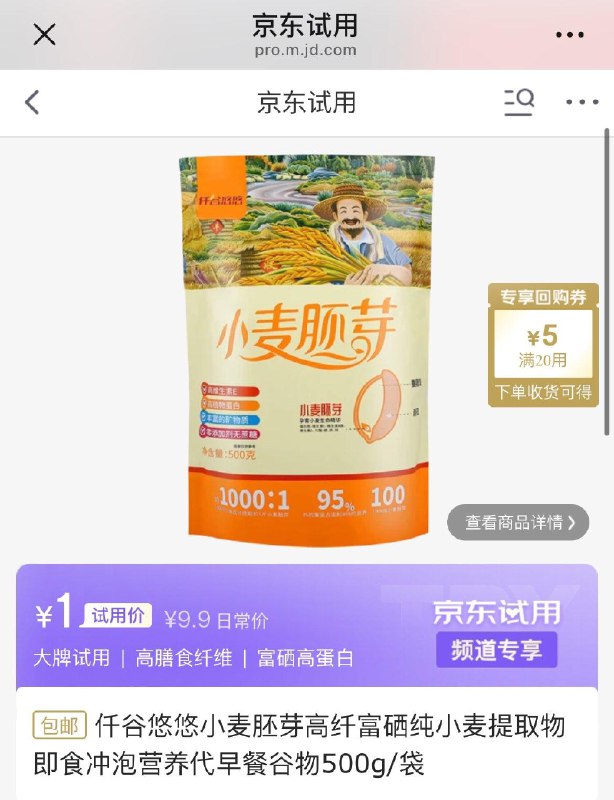 1亓