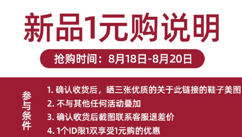1(aKtpXNb6Ebo)/  防滑棉拖鞋 1元 收货退差价不要用淘金币 先锁了问客服