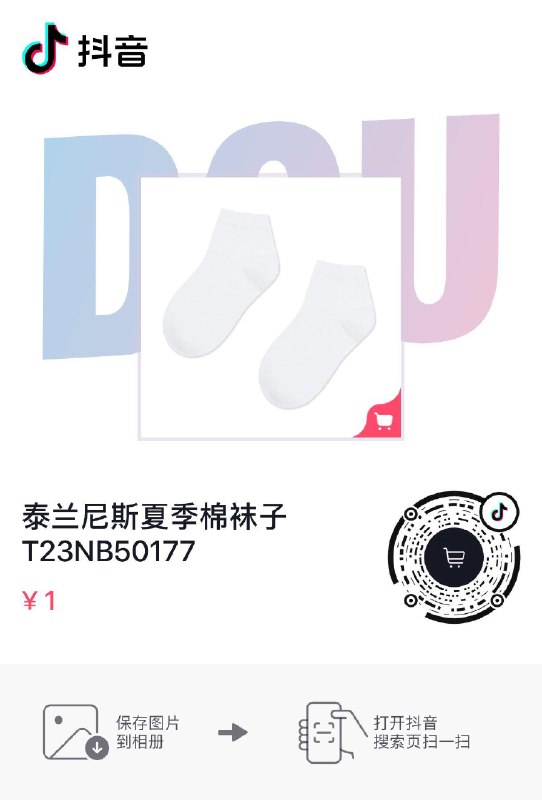 1亓---全品券 d.618day.com/618