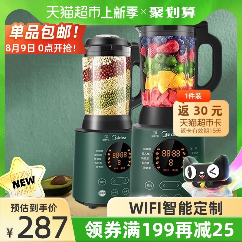 299-40券 拍下287元送30元猫卡 到手是257元商品下方领取聚划算直降券美的wifi智能全自动料理破壁机 (DaIfXO4aHzk)/