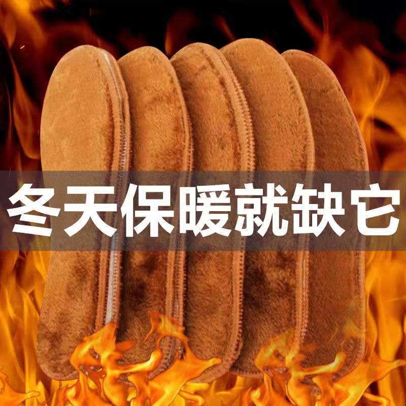 4.9元  保暖羊驼绒鞋垫3双(fvwN2xgWCMA)/ CZ11/超级保暖 御寒利器