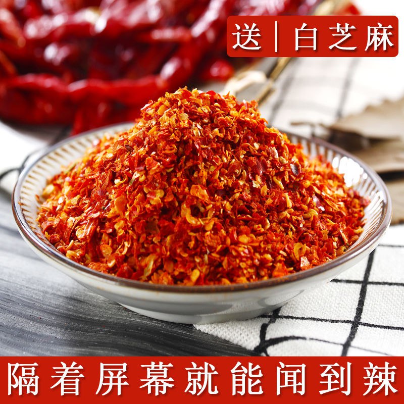 辣椒面100g~1000g辣椒粉香辣特辣超辣干辣椒批发香辣段巨辣干辣椒，0.97元