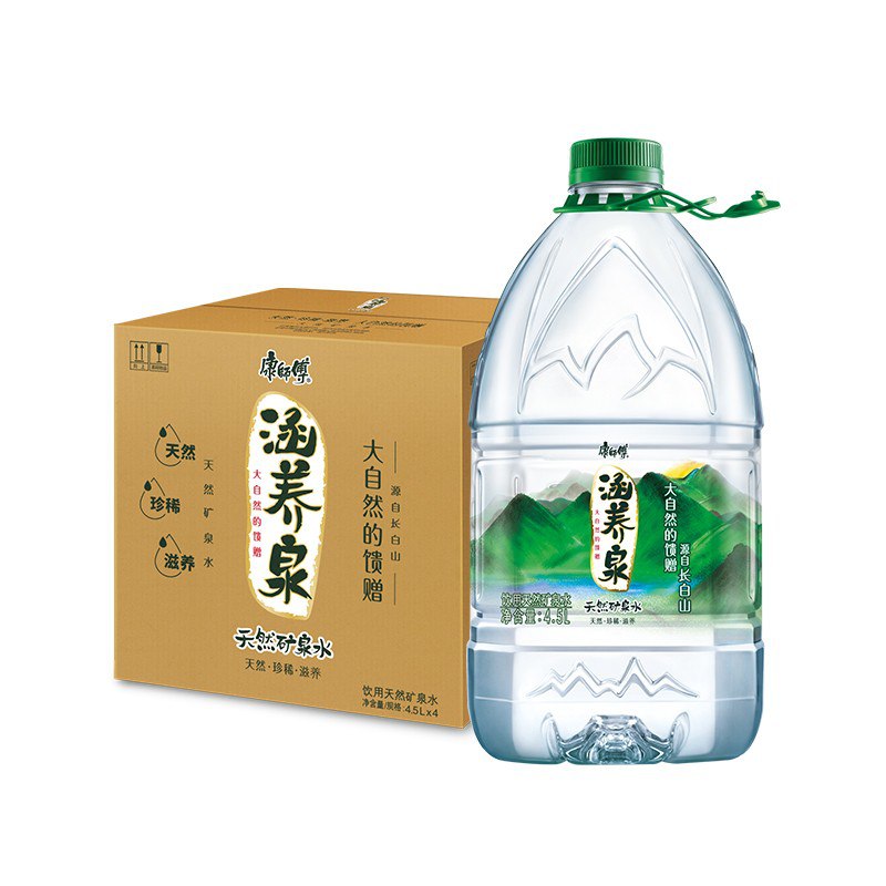 【自营】涵养泉4.5L 4瓶天然矿泉水偏硅酸型桶装