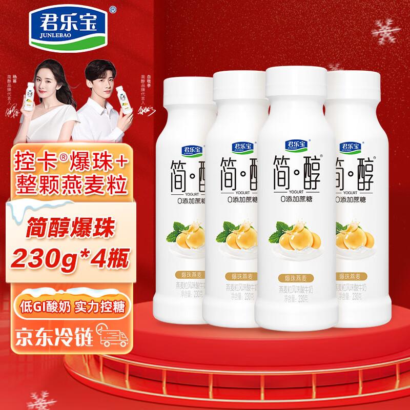 200-20晨光供港壹号有机鲜牛奶946ml*1盒拍2件凑后0