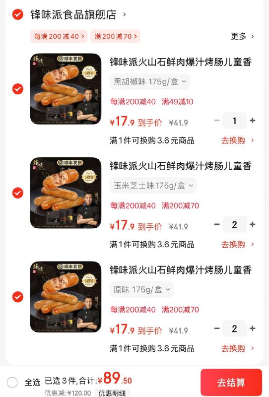 先领49-10卷