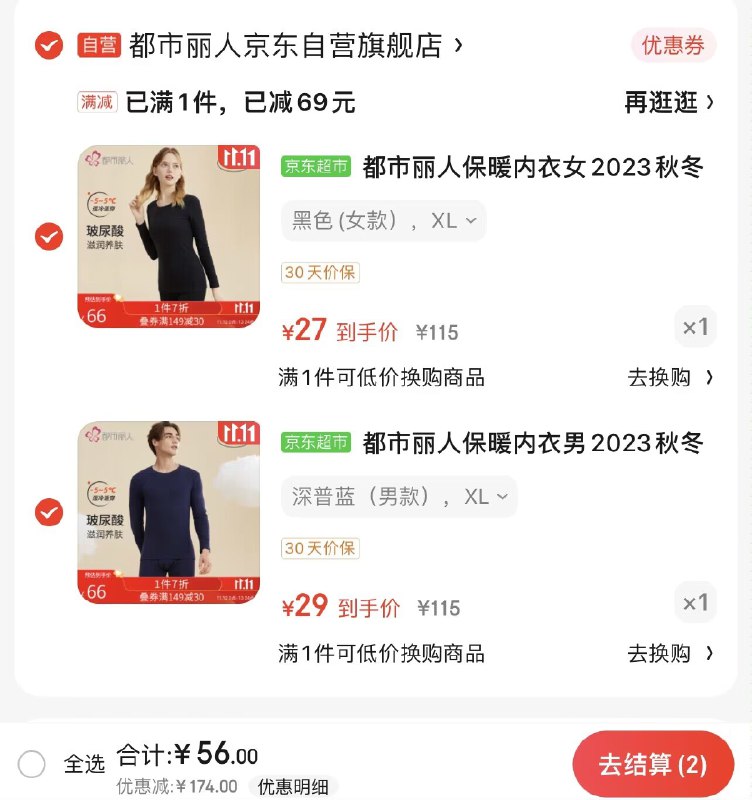 用200-20卷(昨天领了没用的)