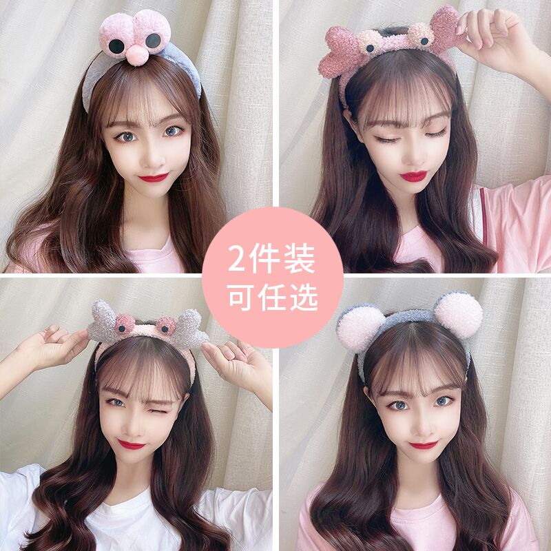 超萌发箍2个装  