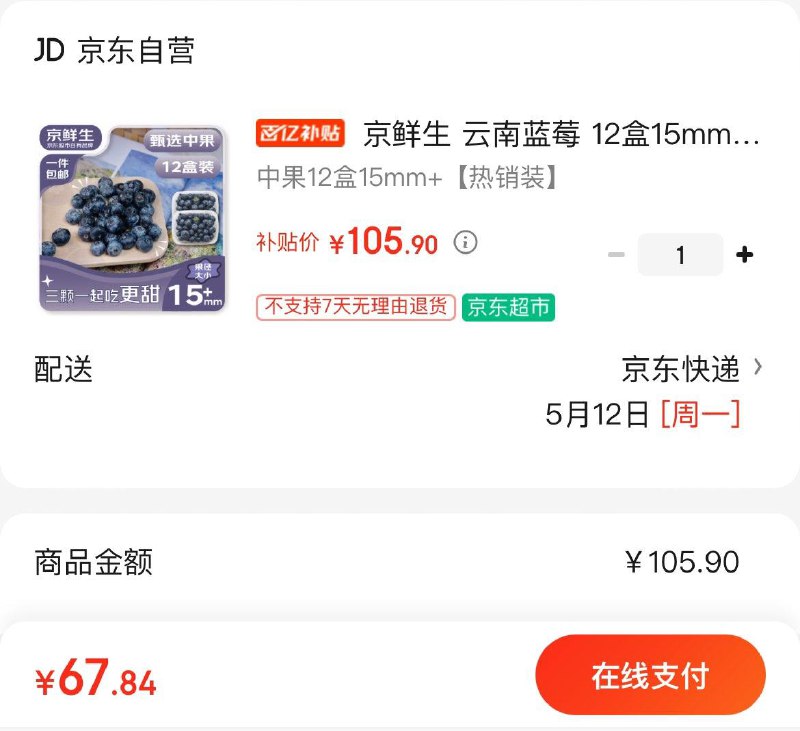 领