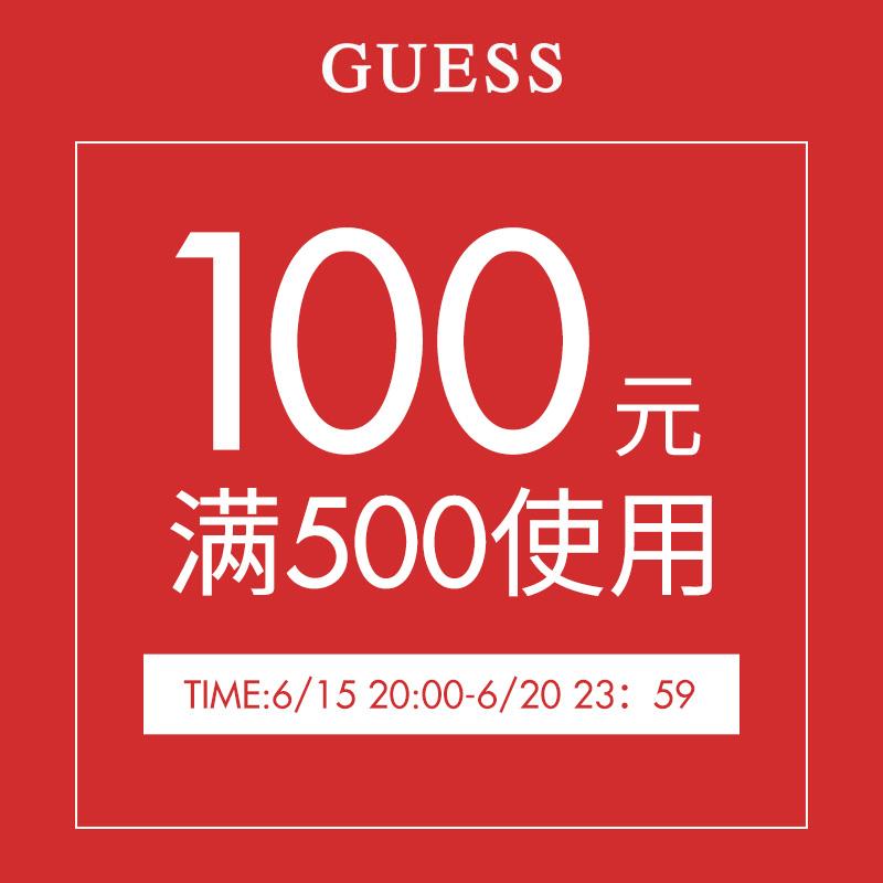 1-/ CZ0001 /)NBpjdJ8hI6e)//guess500-100/---全品券 d.618day.com/618