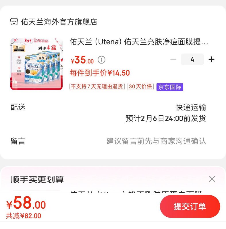领139-12券