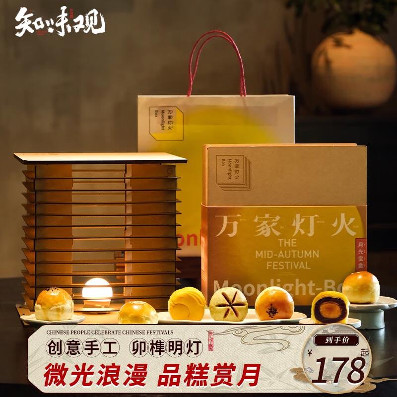 月饼礼盒，送灯，19亓