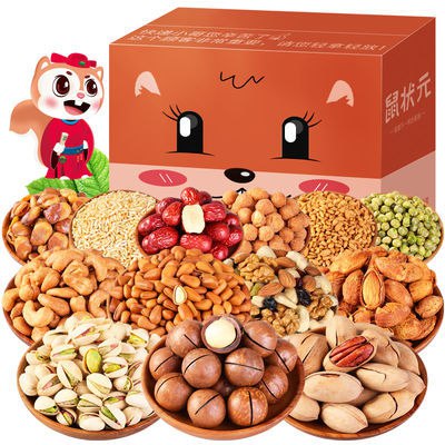 零食大礼包一整箱好吃网红小吃干果每日坚果休闲食品批发6.9元