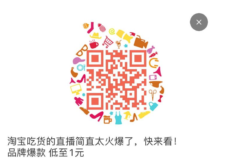 扫码进入直播间，右上角领18-3虹包，vip拍下19.7亓金龙鱼臻选稻香贡米5kg1/ CZ7367 9/944PeaKqDPn//:///