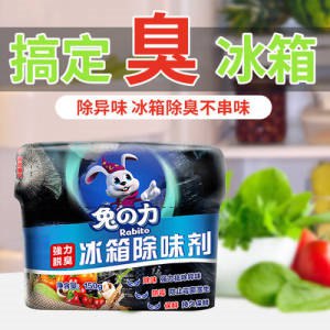 0点开始 8.9元兔力冰箱除味剂150g(z02d2HBr1vp)/