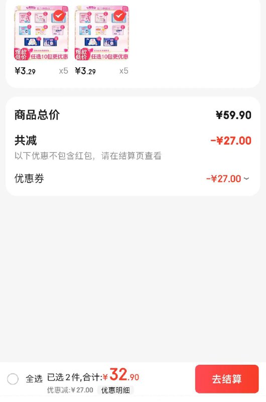 领59-10卷
