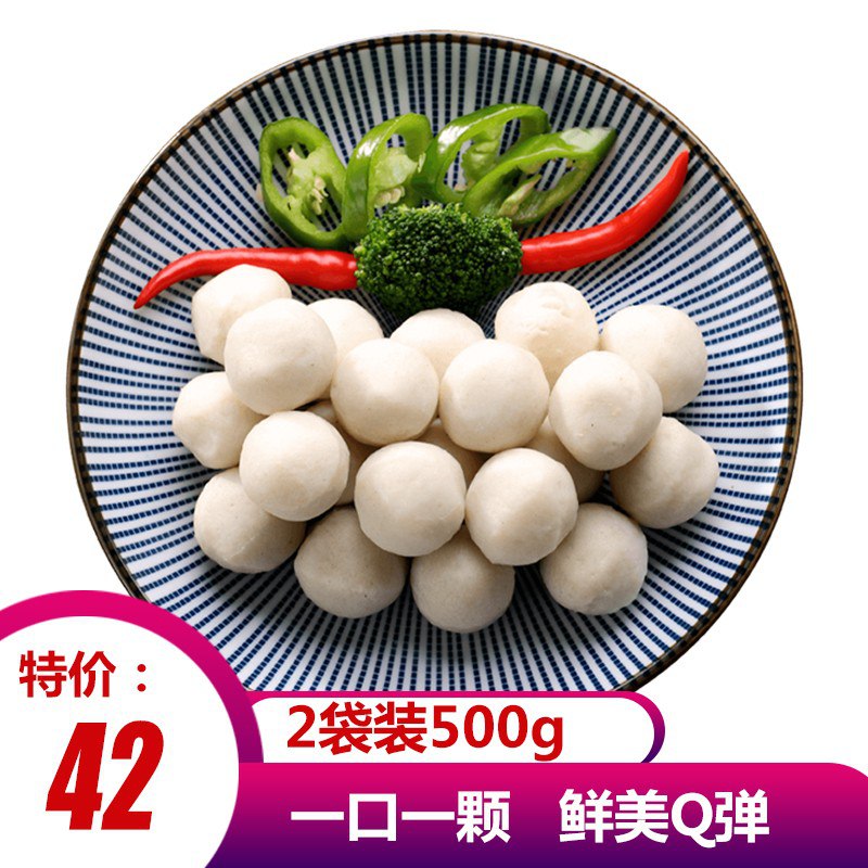 拍5！10包手工鱼丸，P会员叠10礼.金，79