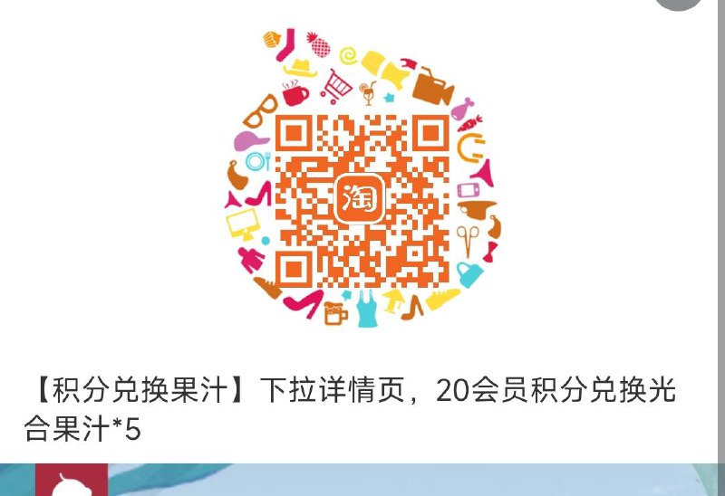 页面下拉，bbc20积分 0.01兑果汁*5------𝙅𝘿  超级红包u.jd.com/ksO3wQA