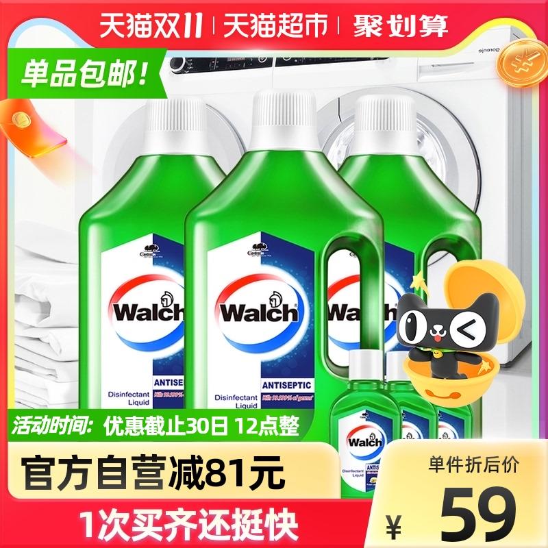 140-10券 拍下44元威露士多用途消毒液1L*3瓶送同款消毒液60ml*3支(ojOsXuarYsl)/ 红包：