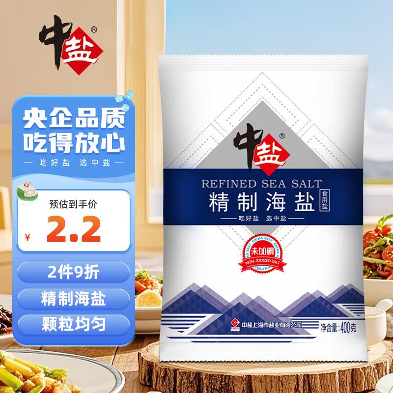 盼盼无糖全麦沙琪玛 380g/盒砸5.1-5奍，1首单，凑后2.32