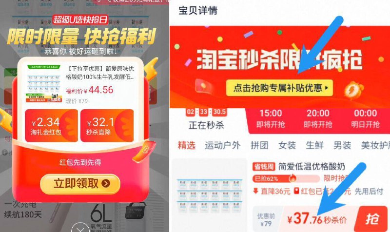 88vip2亓/杯‼叠限时礼金☀无奍下拉详情页拍37.7亓【简爱】原味酸奶90g*18杯9/eydS43K1lw0// AA11