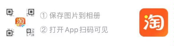 扫码拿50-5聚划算券