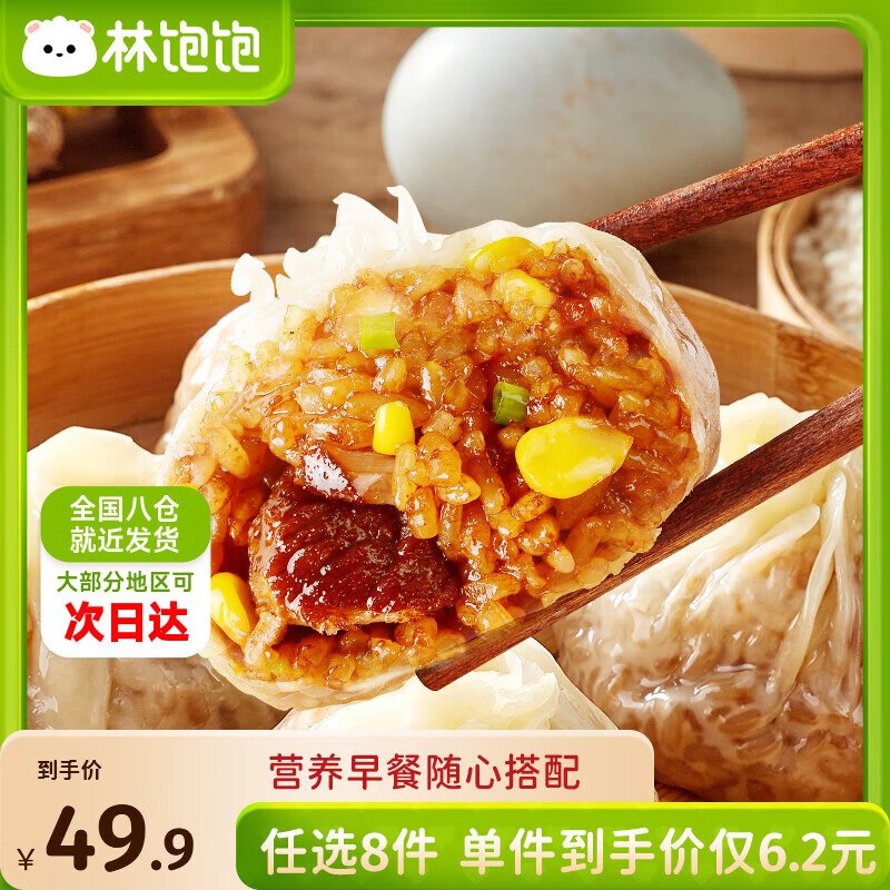 先领补贴卷