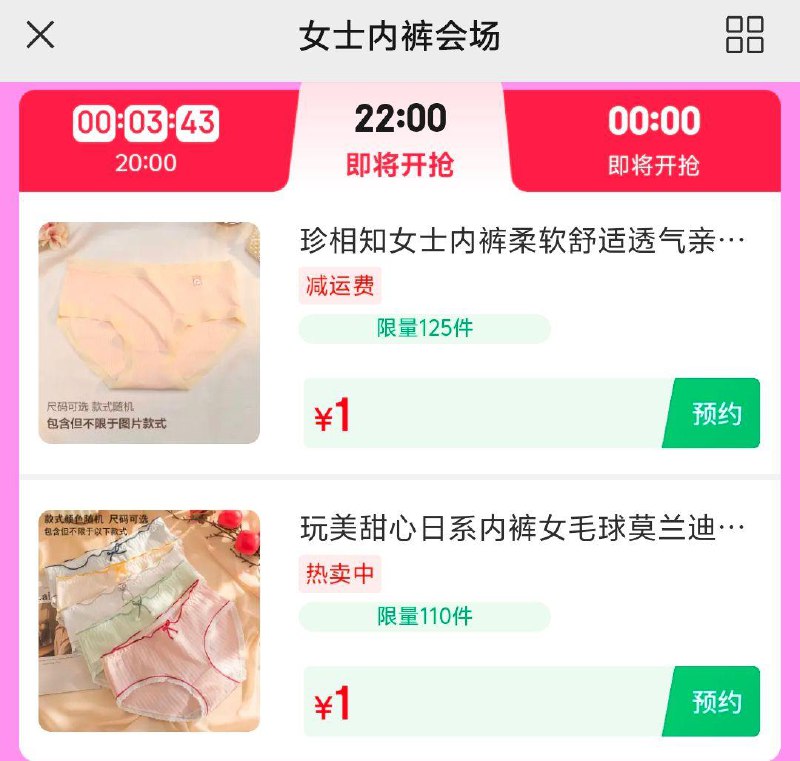 22点，1元